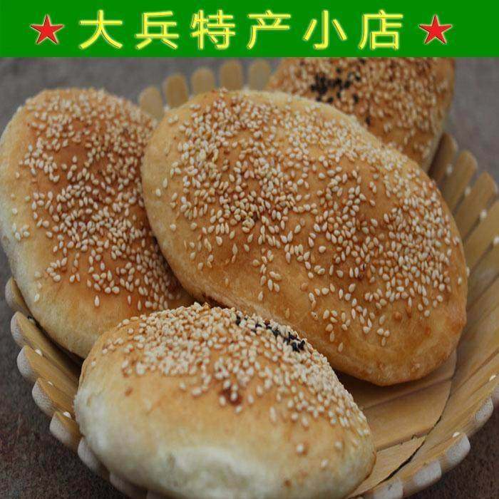 旗舰店黄桥烧饼 传统手工 烧饼 酥饼 火烧 烤饼 苏北徐州丰县沛县