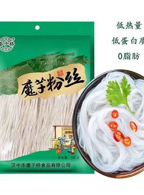 魔芋粉丝干脱脂魔芋面零脂肪低热魔芋代餐饱腹速食魔芋粉丝结干
