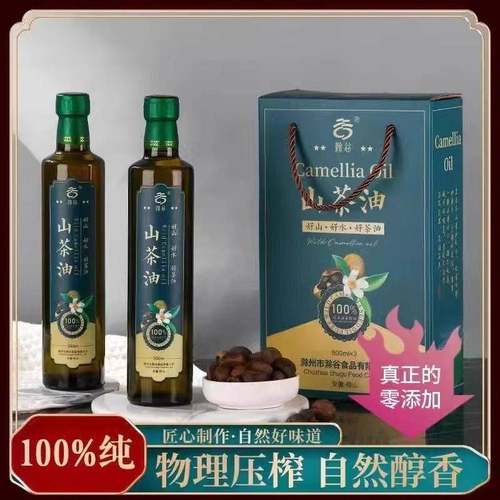 旗舰店滁谷纯正山茶油500ml*2礼盒装瓶野山茶籽油家用食用油茶子