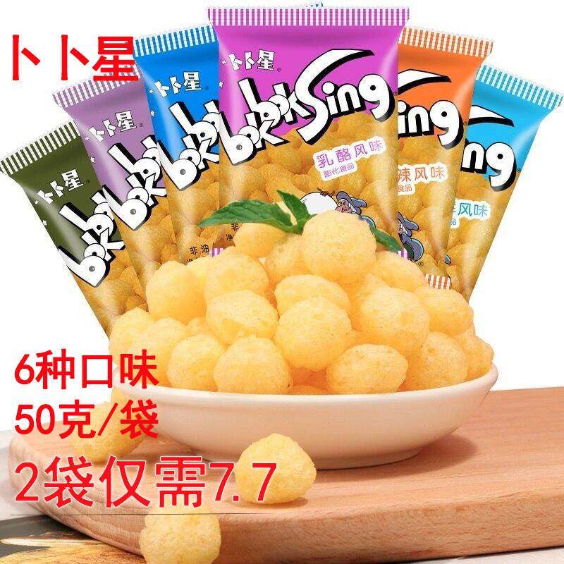 后怀旧零食g儿童零食礼包成人大袋非油炸朴朴星大袋