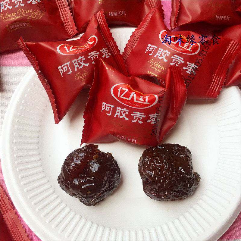枣阿胶贡枣无核蜜枣蜜饯果脯亿人阿胶枣年货礼包包邮