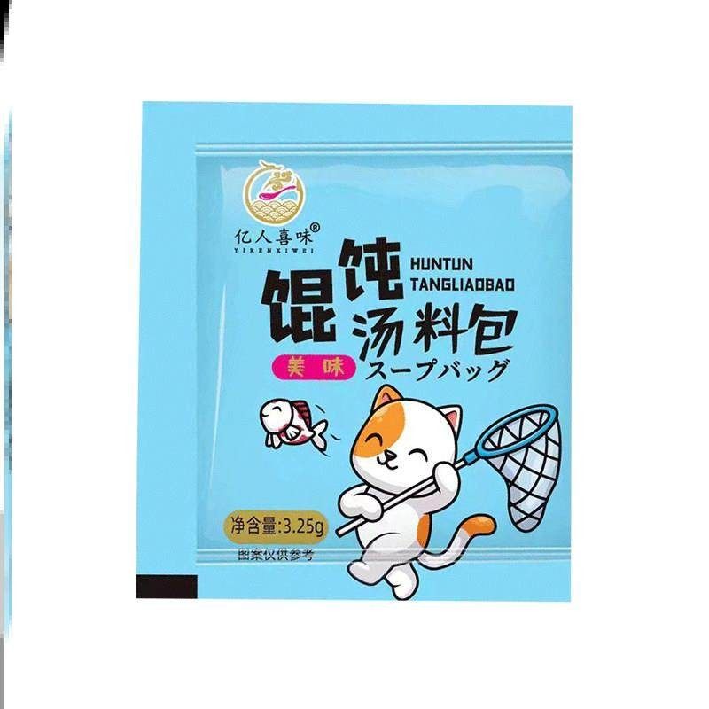 旗舰店亿人喜味馄饨汤料包3.25g小包装水饺馄饨馄饨虾皮汤调味料,粮油调味/速食/干货/烘焙,汤类调料/冬阴功汤料/汤包,淘宝优惠券,粉丝福利购,淘宝优惠卷