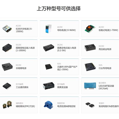 速发URB2405YMD-6WR  金升-模块-6V转5V1.2A现货