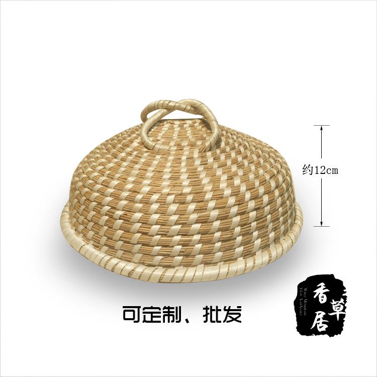 速发编子竹织锅盖大小蒸笼竹编商用制作草防蒸气茅草帽烫创意大锅