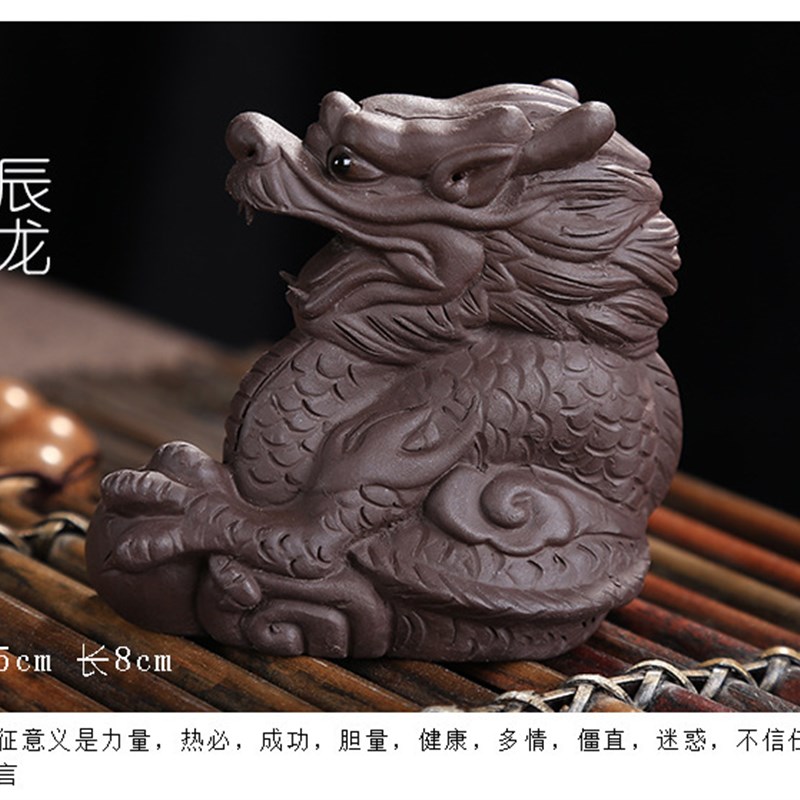 速发紫砂摆兔十二生肖鼠牛虎羊龙蛇马件猴鸡狗猪茶具茶玩批
