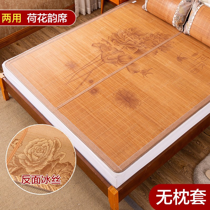 速发严选竹夏凉席夏季冬子席席两用可折叠家用竹子床夏天双面草席