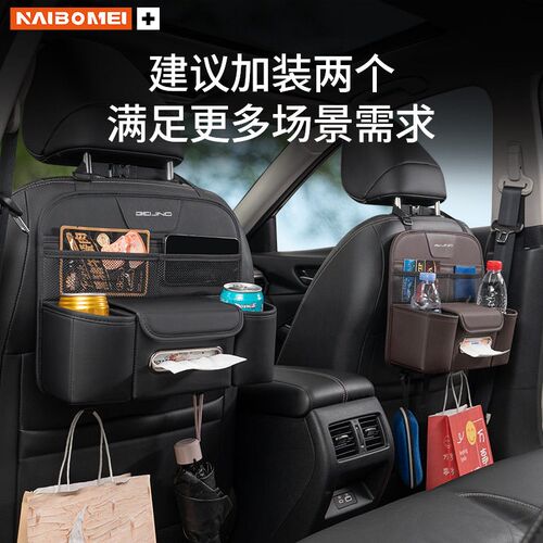速发适用北京BJ40 BJ60 BJ80BJ0BJ0 F40背收纳袋后排储物袋