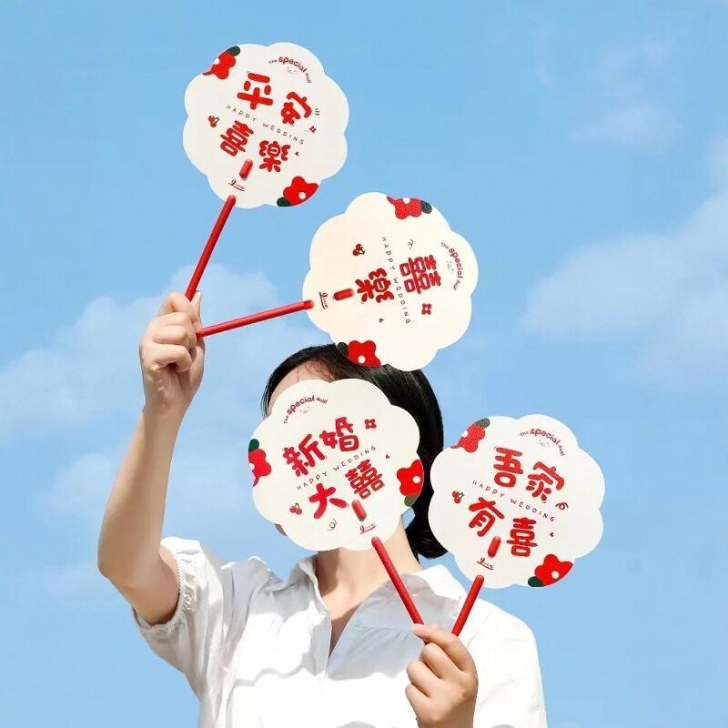 速发方新娘礼娘晨袍出字拍照道具晨拍团扇婚伴喜片扇子结婚接亲
