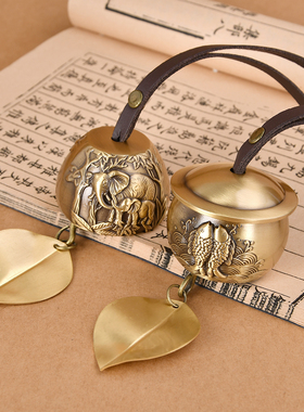 速发风铃铛铃铜铃铜复古民族风小驼铃家居品厅书房汽车挂件装饰客