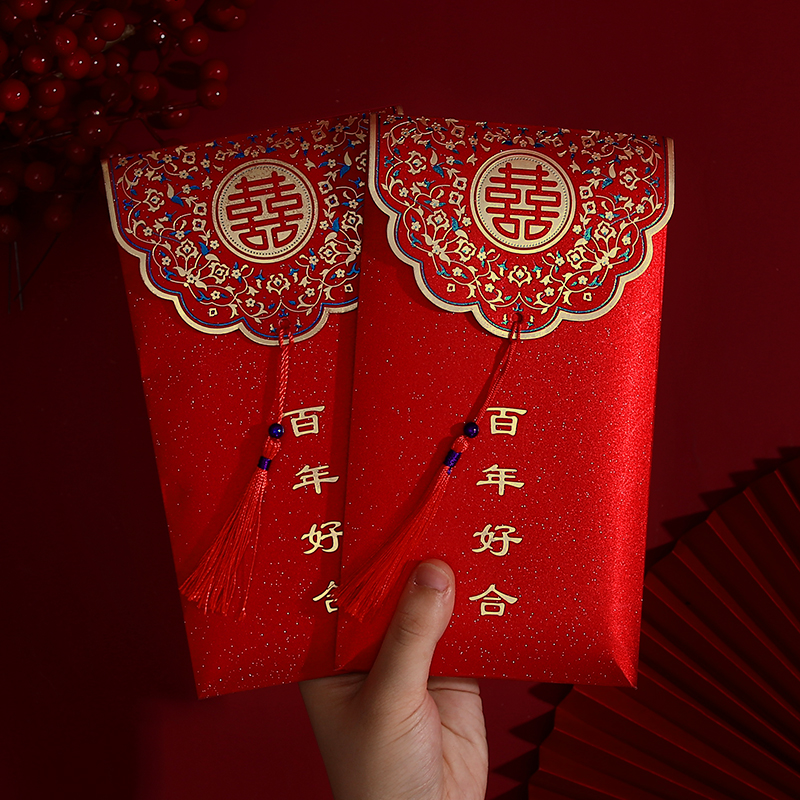 速发红包结婚元改口大红色包字一份订婚喜袋改口费随对子