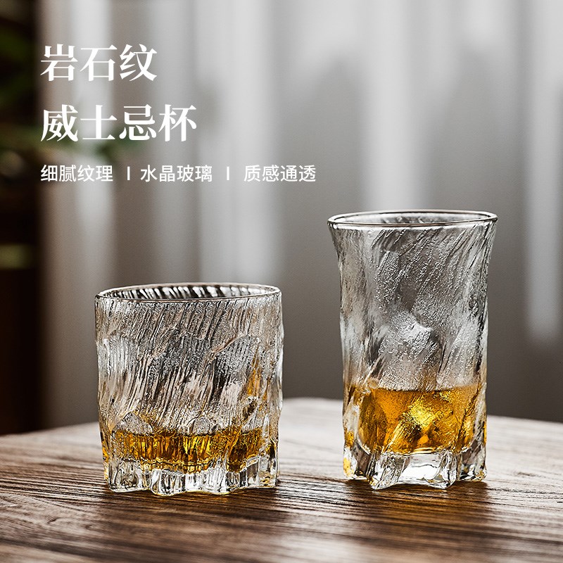速发玻璃杯玄冰杯创意用日威士忌杯啤酒杯奢式挂冰洋酒杯家轻水杯