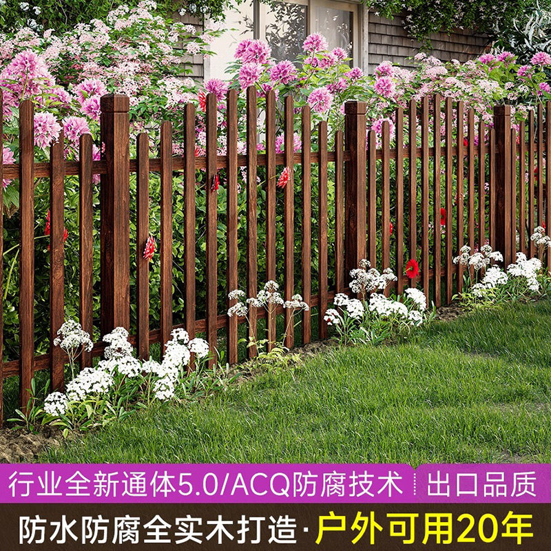 速发户外防腐院栅栏门别墅庭栏草坪护栏木头室外小院围墙围木田园