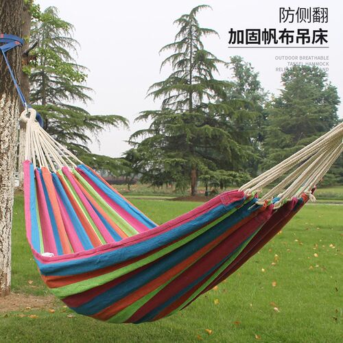 速发户外吊床家用秋千双人防侧翻吊椅悠舍寝室大布生野营帆学加厚