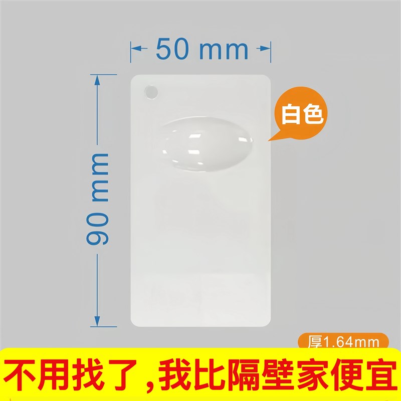 速发a板喷漆色板喷漆试色板电镀试色塑胶板A涂料测试板油漆试色板