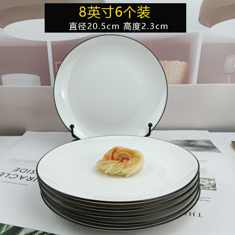 速发可碟6寸骨碟装骨头小批垃陶瓷家用小蝶餐盘餐桌吐骨碟子圾盘
