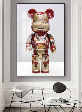 速发熊装饰幅Brbr头巨画客厅玄关壁画卧室床i积木熊挂画