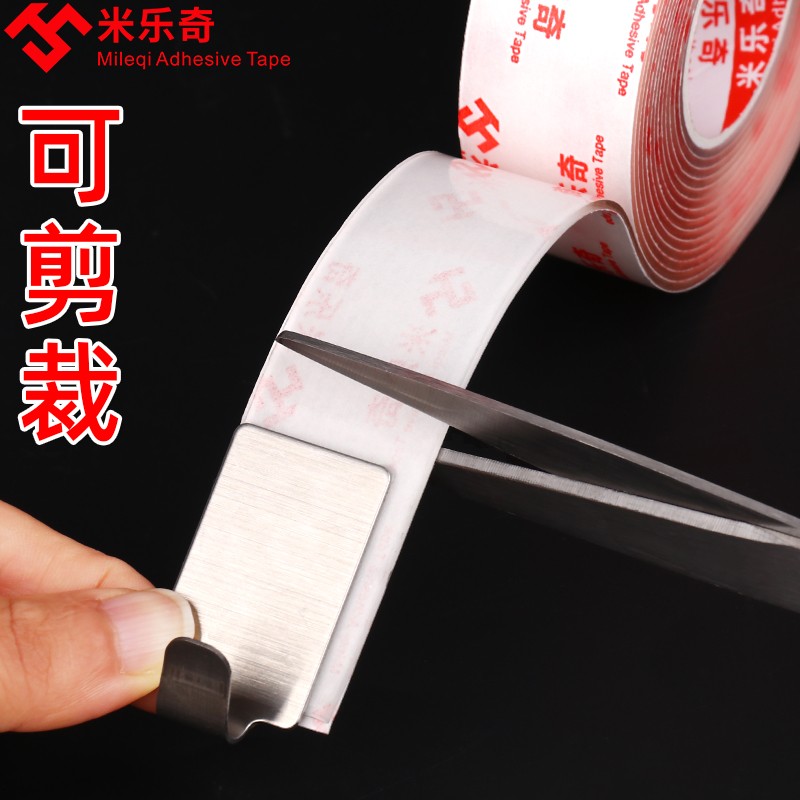 速发纳m长强力高粘5米双面胶带金属玻璃瓷砖两面贴1.5MM加