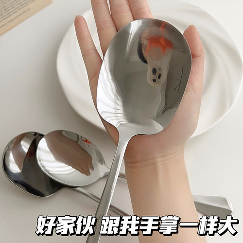 速发特大号勺子家用不锈餐西风勺吃饭分餐干饭汤勺瓜钢具
