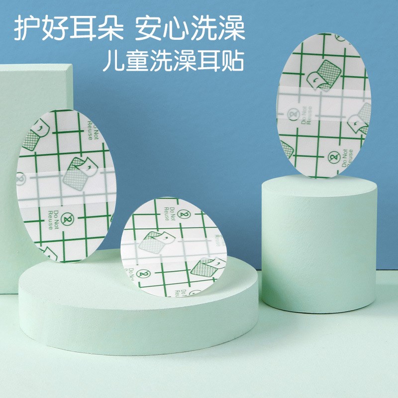速发婴儿防水耳套游耳护耳贴洗头以澡适合1岁洗上宝宝耳罩防泳朵