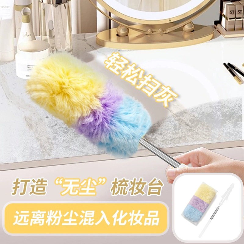 速发鸡毛掸子除尘扫家用伸缩除尘掸家务清洁打扫灰尘掸居家大扫除