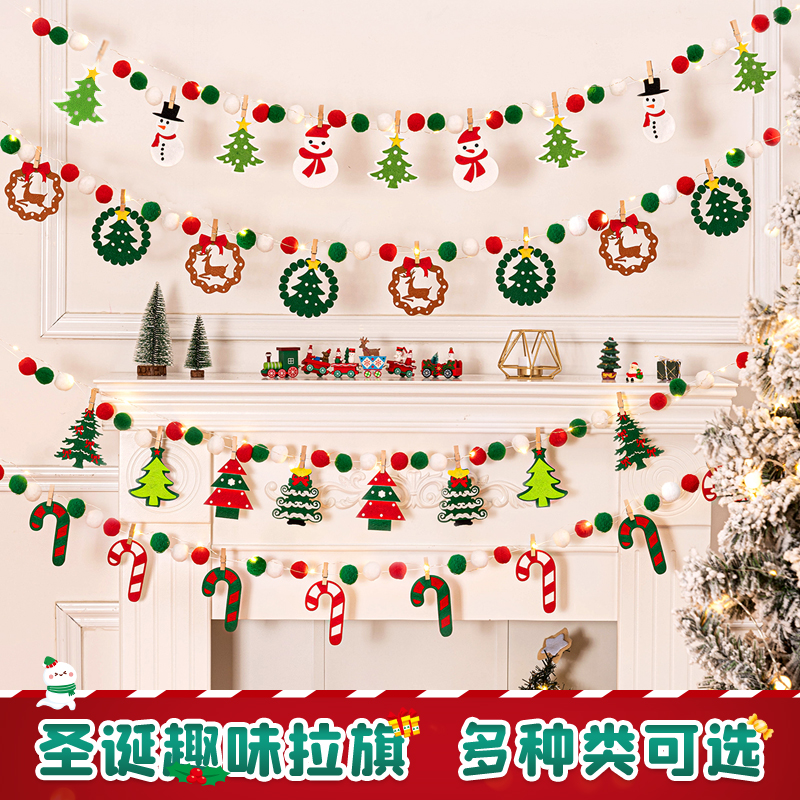 速发耶诞节装饰品拉旗拉花挂饰场景布置灯橱窗氛围吊彩旗耶诞树小