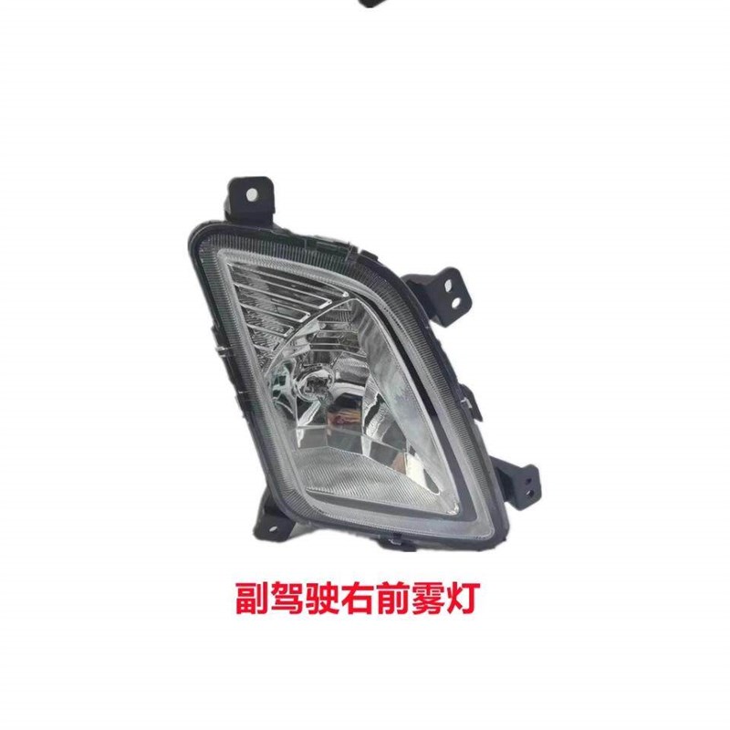 速发五菱荣光6407专用前雾灯前保险杠灯总成 防雾灯 五菱荣光配件