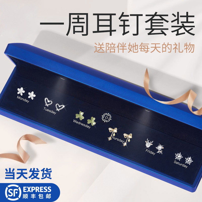 速发纪念日礼物送友朋友老婆生1仪式感结婚恋2日00天情侣爱周年结