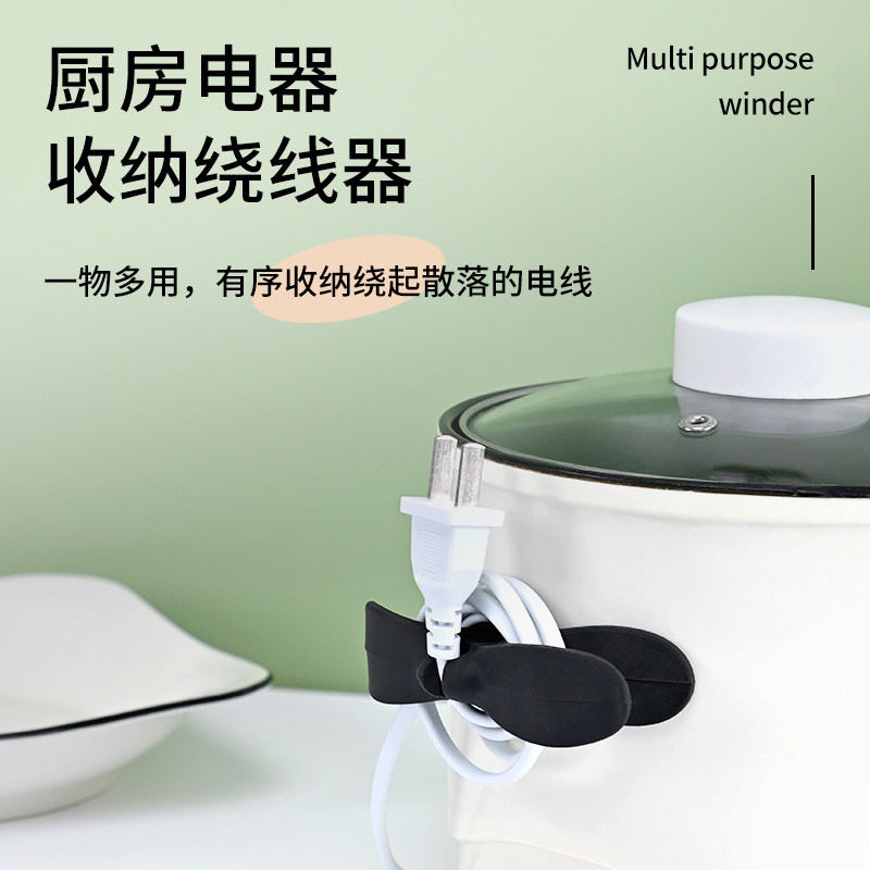 速发理固器线固线夹厨房壁挂插头线线定整线收纳器理绕线器