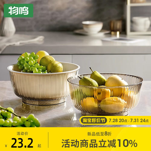 速发菜鸣沥层洗物盆双水篮家用厨房滤水水果盘客厅水槽菜篓淘洗菜