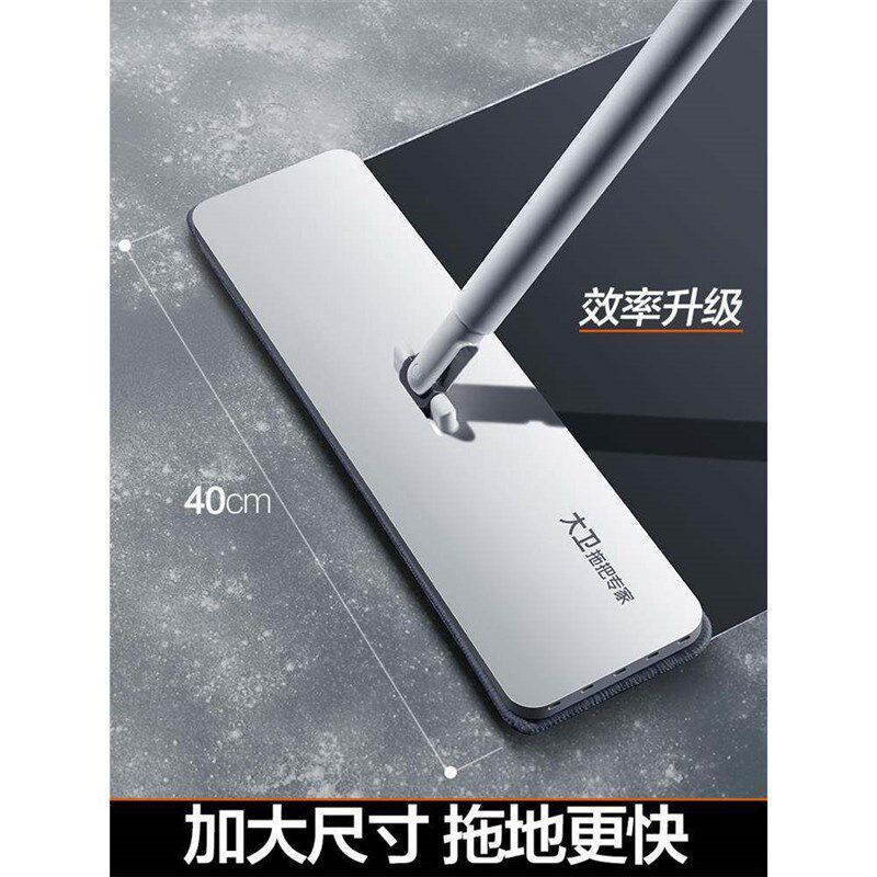 速发免手洗平板拖把新款用木板一拖家懒人地地拖布DZT地拖神哈哈