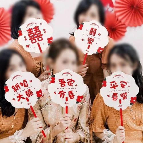 速发婚礼接亲小扇子结婚创意中扇双面式新娘伴娘拍亲团扇迎照堵门