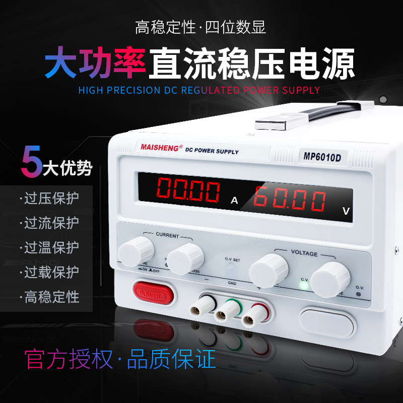 速发6AV5A100可调直流稳压150V20A大功率实验维修充电镀恒流