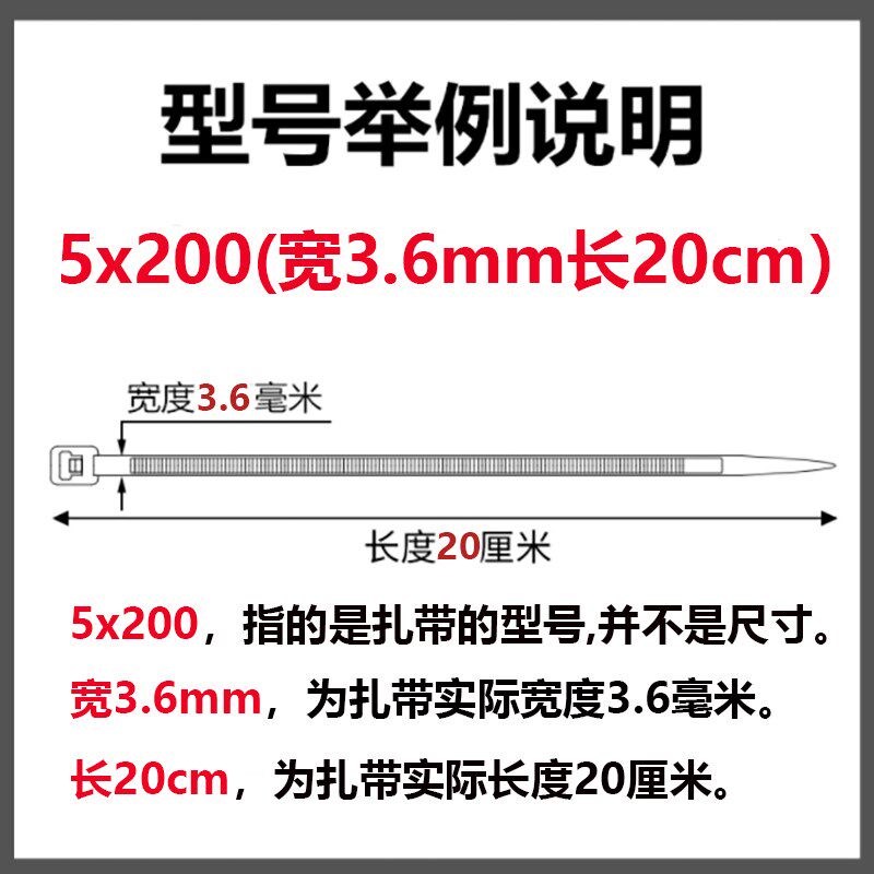 速发扎带尼龙塑料一拉得收紧扣卡扣扎线带绳固定绑带束线带