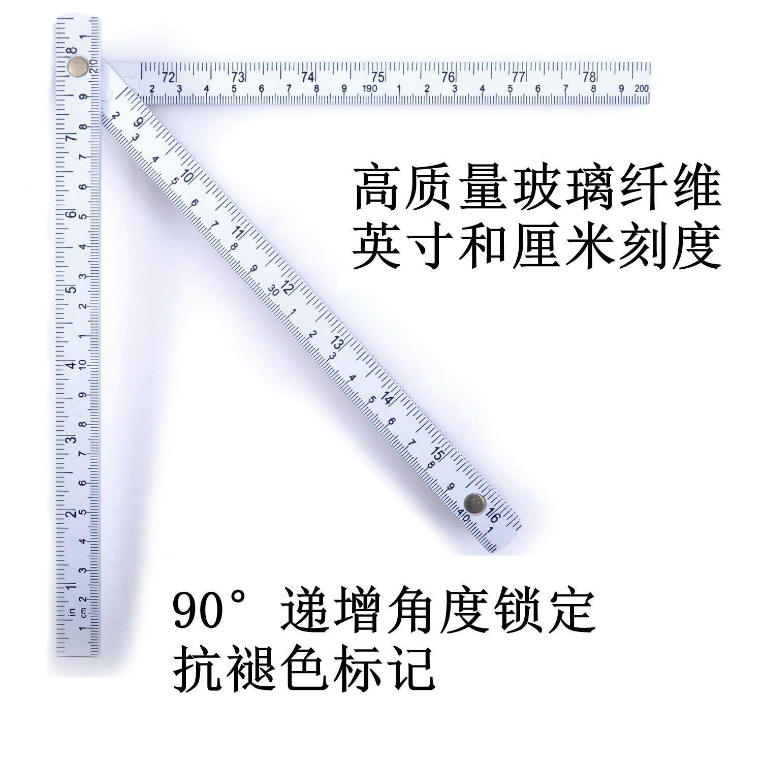 速发施工2m十折尺木工绘图叠修尺多功能折工尺装具角度三角尺塑料
