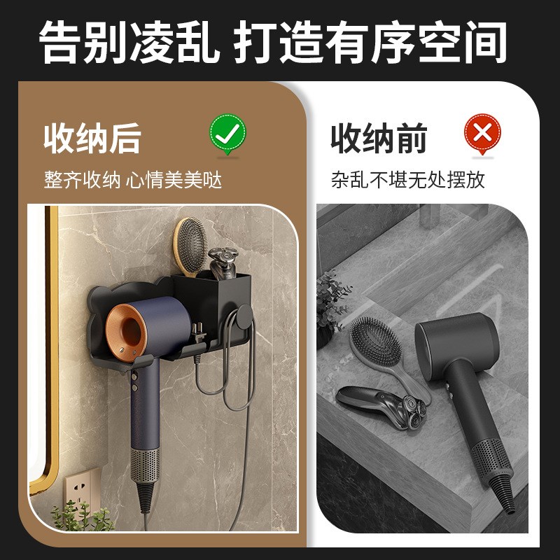 速发吹风机置物架免打孔壁挂电吹风收纳挂架浴室带绕线器风筒支架