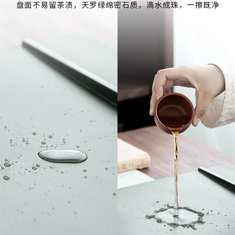 速发君堂天罗绿石茶盘家用简约中式现代轻奢整块石头石材茶台茶托
