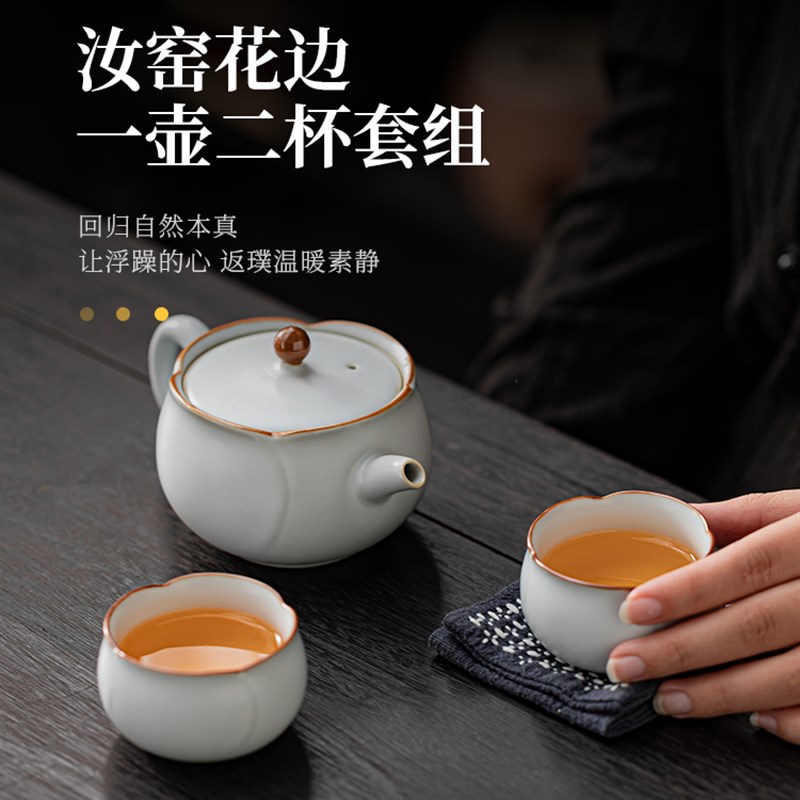速发云华居茶具套装家用高档一壶二杯汝窑便捷一人新款茶壶茶杯礼