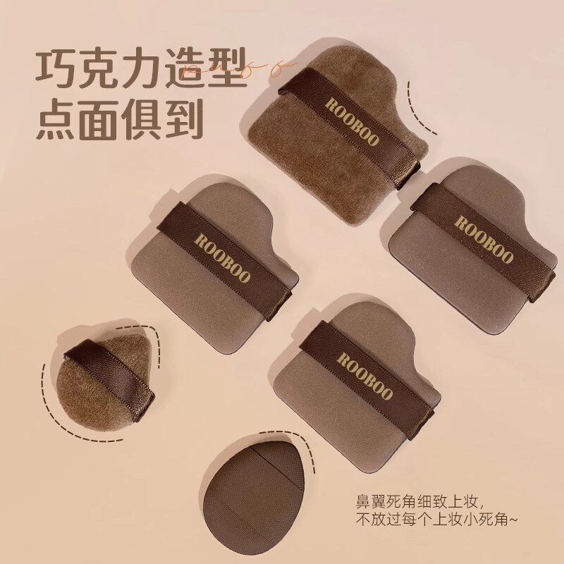 速发巧克力饼干粉扑粉底液专用定妆服帖干湿两用美妆工具细腻均匀