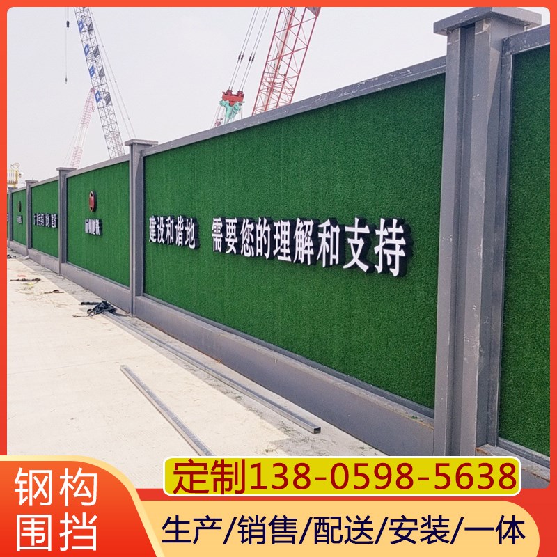 速发装离式挡结构围挡杭州地铁围钢市政工程建筑临时彩钢防撞隔配