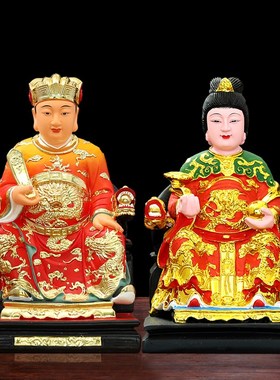 速发灶君神像 灶王爷灶母 家用供奉树脂佛像12灶1家寸厨房寸神居6