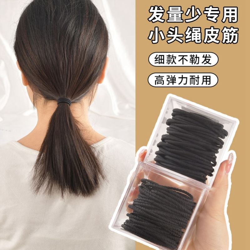 速发发量少发皮黑发发圈高弹力耐用圈套生扎头发皮筋新款简约色圈