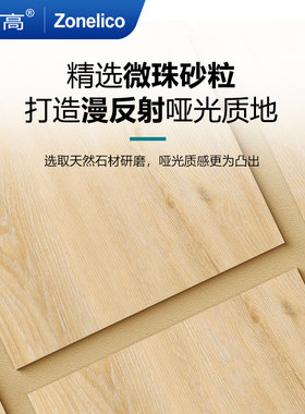 速发众力高【漫反射彩砂】美缝剂漫奶咖香草瓷砖地砖专用环氧彩砂