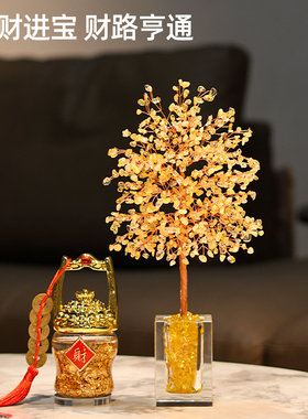 速发招柜黄水晶摇钱树电视柜财酒家居装饰品摆件轻奢高档乔迁新居
