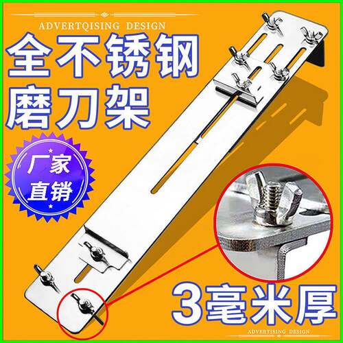 速发磨刀石架不锈钢水槽磨刀支架磨刀器固定架子通房用刀石厨磨防