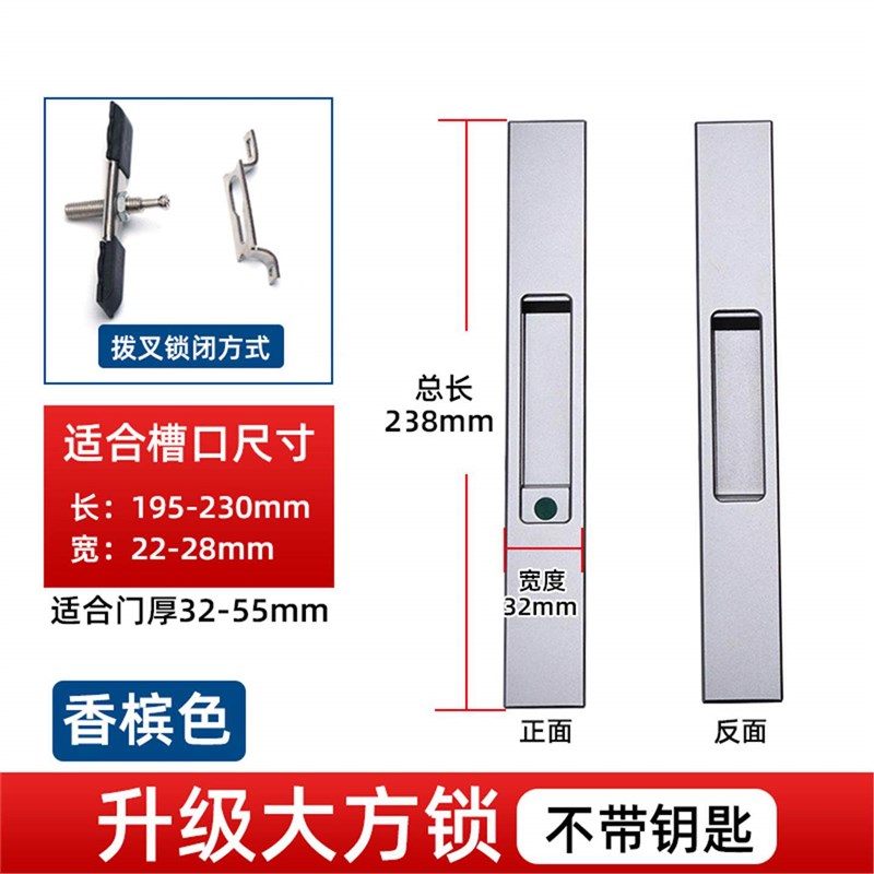 速发中空配件台客厅厨房落地门单点条形重型一字锁具