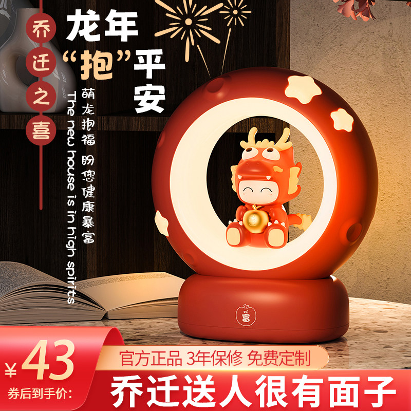 速发乔迁新房礼品搬家礼物送闺蜜朋友姐戚亲妹新居子创意实用摆件