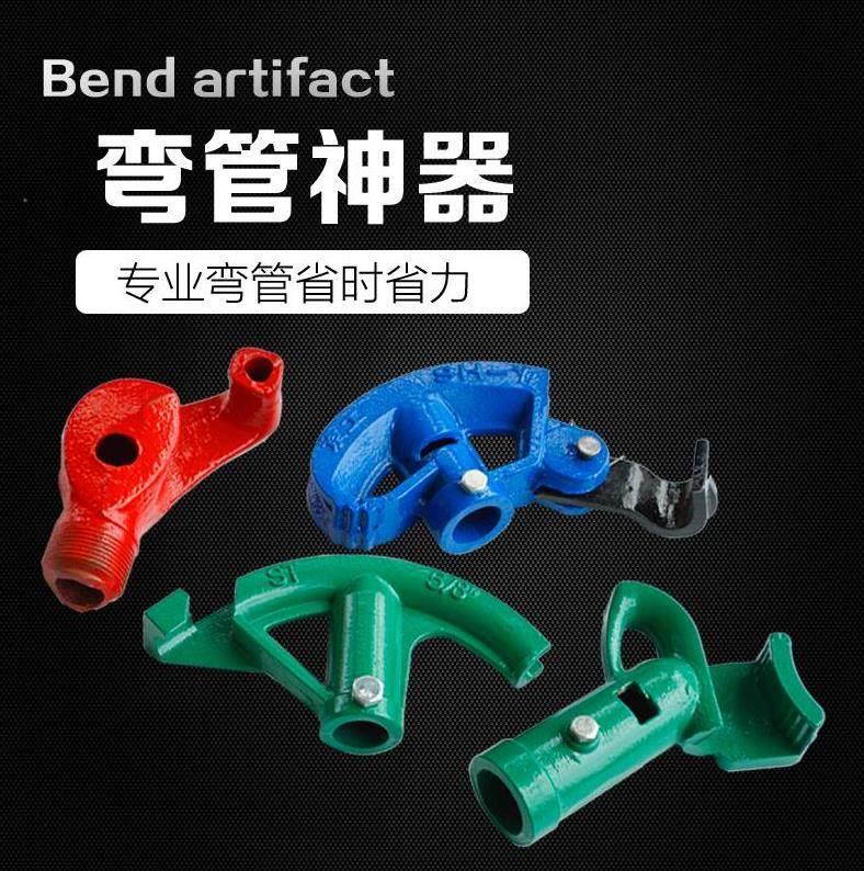 速发弯管器折厚型水电工弯管机工具1寸6分管线1.2寸镀锌加弯手动