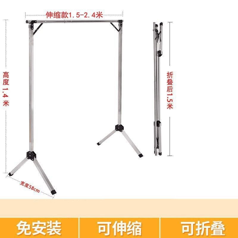 速发展示架摆摊缩折叠不锈钢晾衣架落地折叠伸衣晾可杆收缩便携式