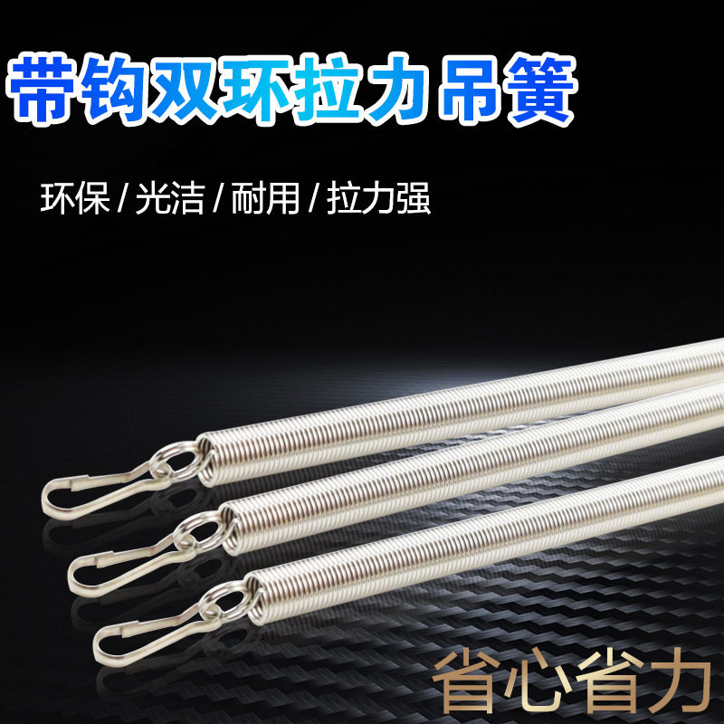 速发好货不锈钢弹簧 电动起拉子簧 拉力器子簧 带钩电动螺丝起弹图片