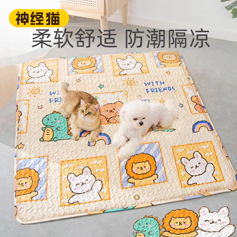 速发猫狗可打地垫防水防着易垫子可擦免洗凉爱理猫咪围栏